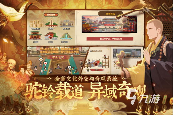 2025年热门大型单机联机手游推荐：高画质、长剧情、支持多人合作的必玩手机游戏合集