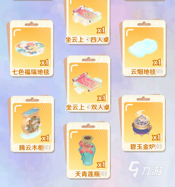 解忧小食光食谱配方有哪些 解忧小食光食谱配方分享