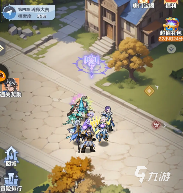 斗罗大陆零新手入门技巧有哪些 斗罗大陆零前期快速上手攻略