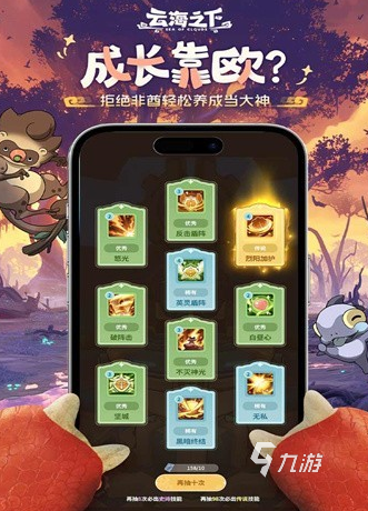 2025热门游戏手机排行榜及高人气游戏推荐