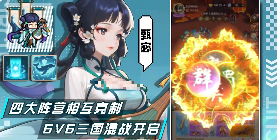 艾尔指挥官神话武将有哪些 艾尔指挥官神话武将介绍