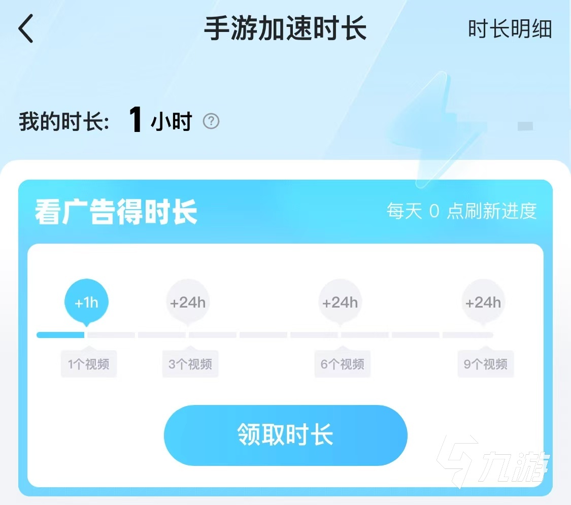 燕云十六声国际服手游加速器推荐：稳定低延迟的加速工具对比与选择指南