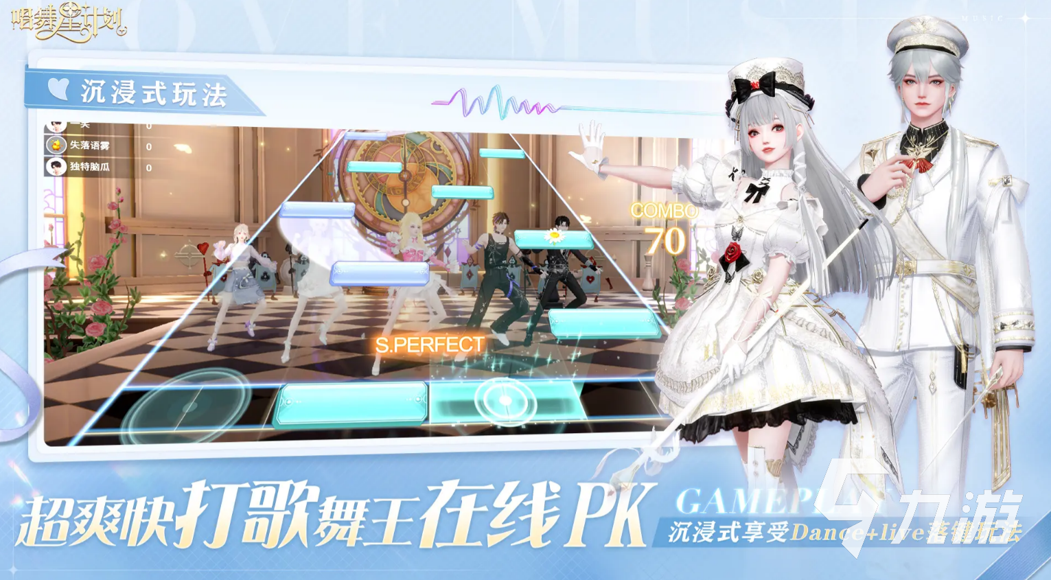 2025年最适合情侣一起玩的双人手游推荐合集:甜蜜互动、联机默契、轻松解压