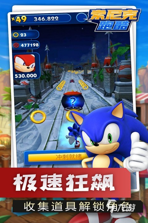 2025热门从小跑到大游戏推荐：经典怀旧与创新玩法兼具的童年跑酷游戏合集