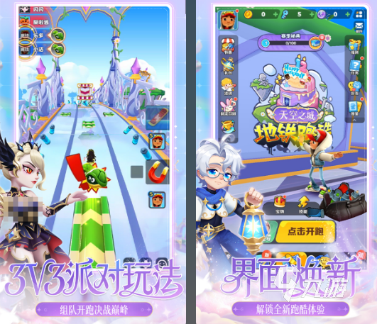 2025年热门大型单机联机手游推荐：高画质、长剧情、支持多人合作的必玩手机游戏合集