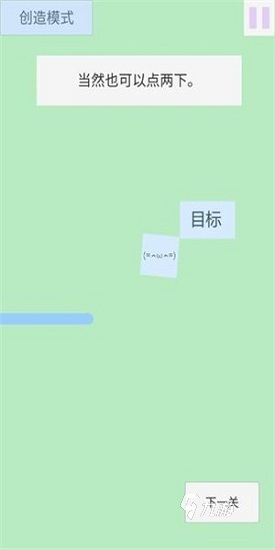 2025年耐玩又上瘾的单击类手机游戏推荐排行榜