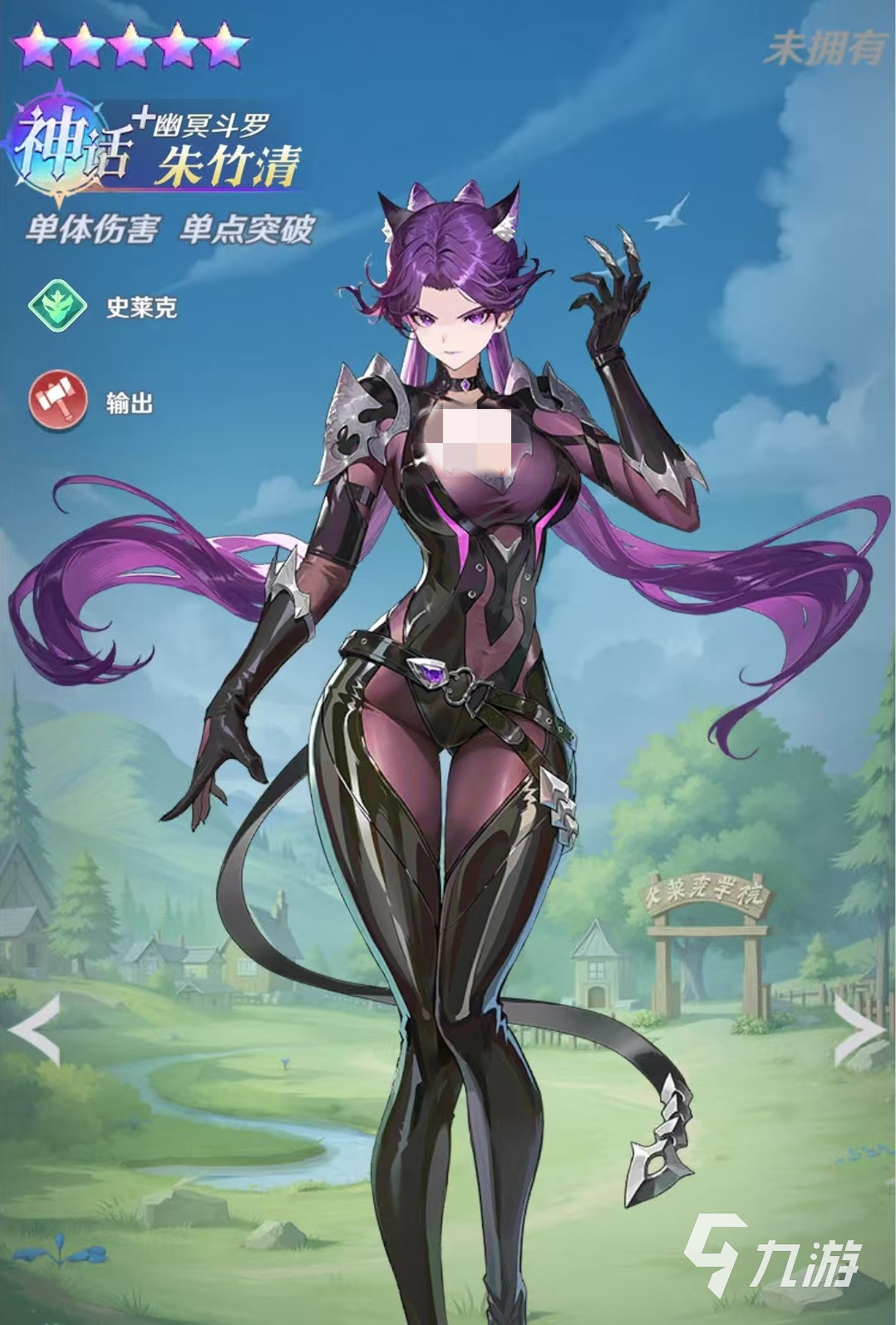 斗罗大陆零强度排行榜 斗罗大陆零角色强度分析