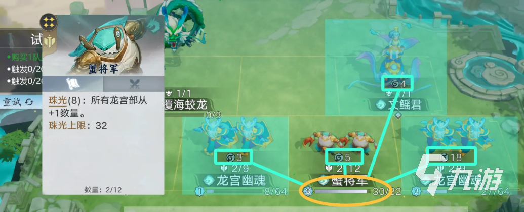 代号妖鬼龙宫爆兵流怎么玩 代号妖鬼龙宫爆兵流攻略​