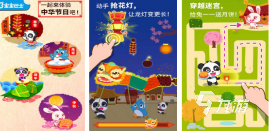 2025中秋节热门手游推荐：最受欢迎的中秋主题手机游戏下载榜单