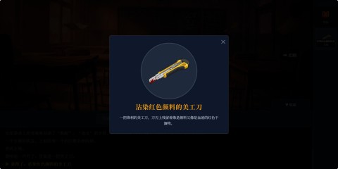 黄昏胶片：第零帧截图2