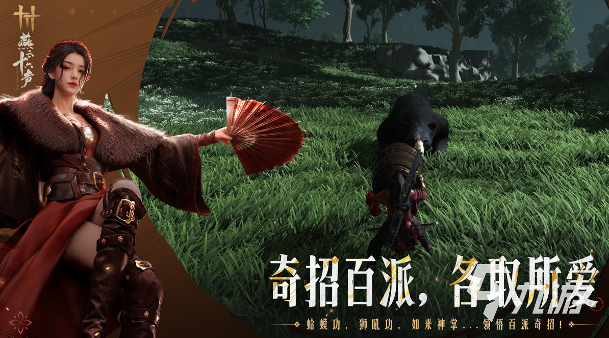 2025年国内热门好玩的手游推荐排行榜：高口碑、高人气、耐玩不氪的精品手游清单