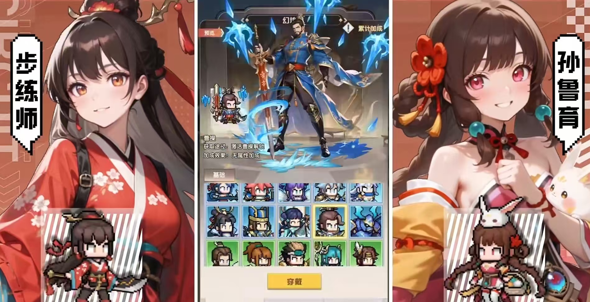 艾尔指挥官预约地址分享 艾尔指挥官预约链接推荐截图