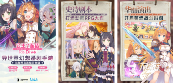 2025热门CY手游推荐：高人气乙女向恋爱游戏下载合集