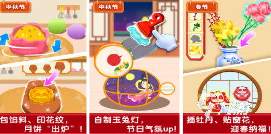 2025中秋节热门手游推荐：最受欢迎的中秋主题手机游戏下载榜单