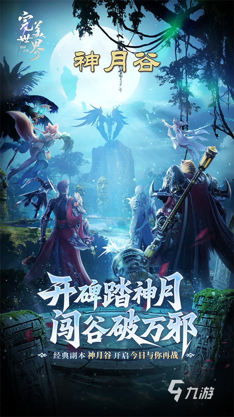 2025高人气古典仙侠手游推荐：类似《大道争锋》的仙气修真游戏大盘点