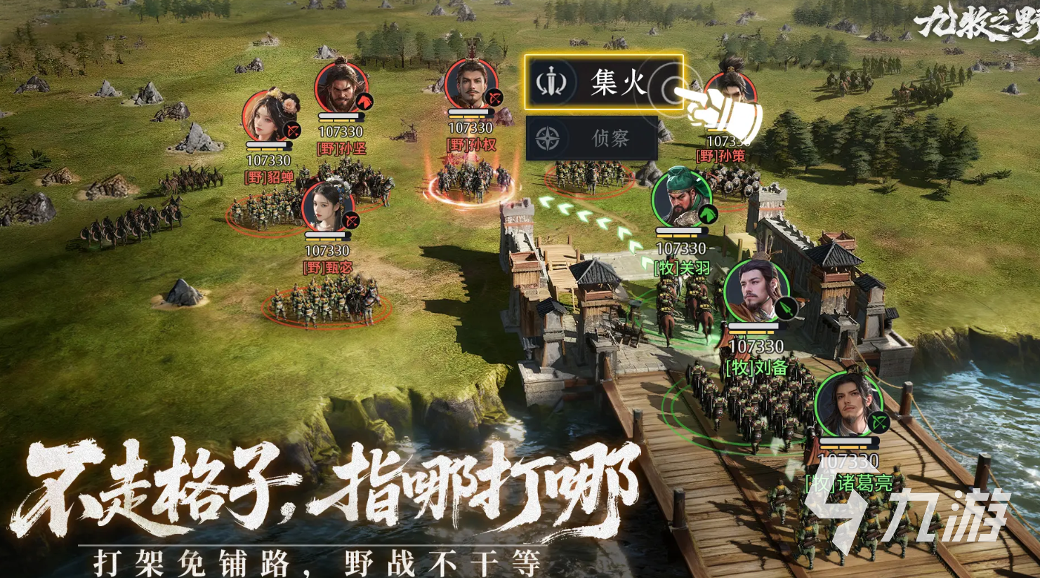 九牧之野平民辅助推荐 九牧之野平民辅助怎么选