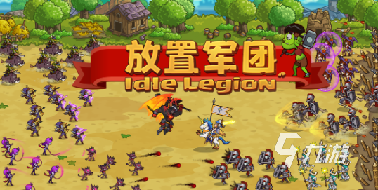 2025高热度不肝不累的放置类手游Top10推荐：轻松挂机、长期耐玩的优质选择