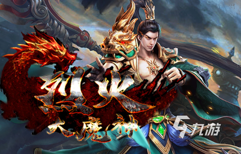 2025年最值得下载的大魔神题材手游推荐：高人气必玩榜单