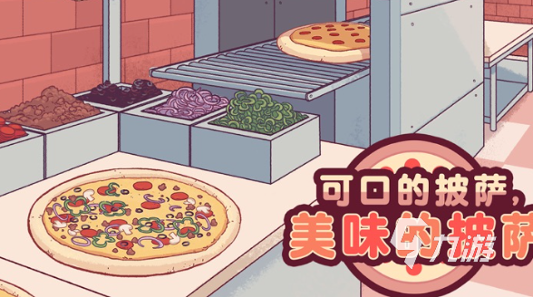 2025年热门好玩的披萨主题游戏推荐：模拟经营、解谜与创意玩法精选