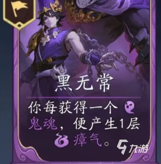 代号妖鬼天地棋局玩法介绍 代号妖鬼手游玩法流派推荐