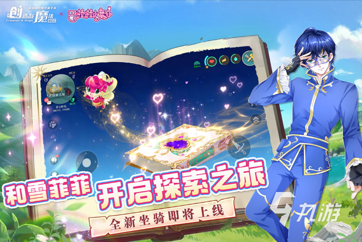 2025热门多人联机3A大作推荐：支持合作与对战的高口碑游戏下载指南