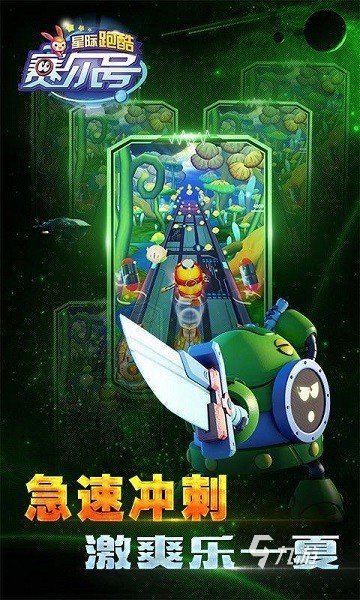 2025热门从小跑到大游戏推荐：经典怀旧与创新玩法兼具的童年跑酷游戏合集