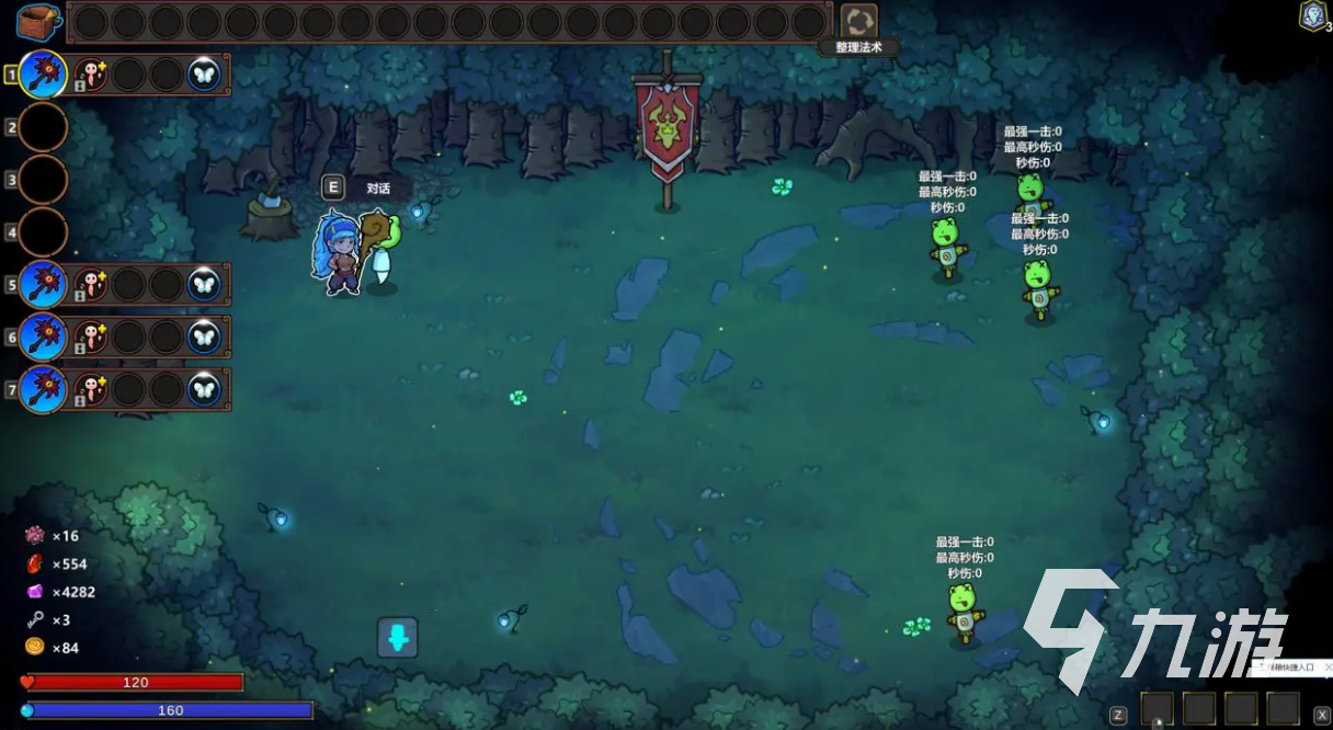 魔法工艺手游遗迹之森怎么进 魔法工艺手游遗迹之森攻略