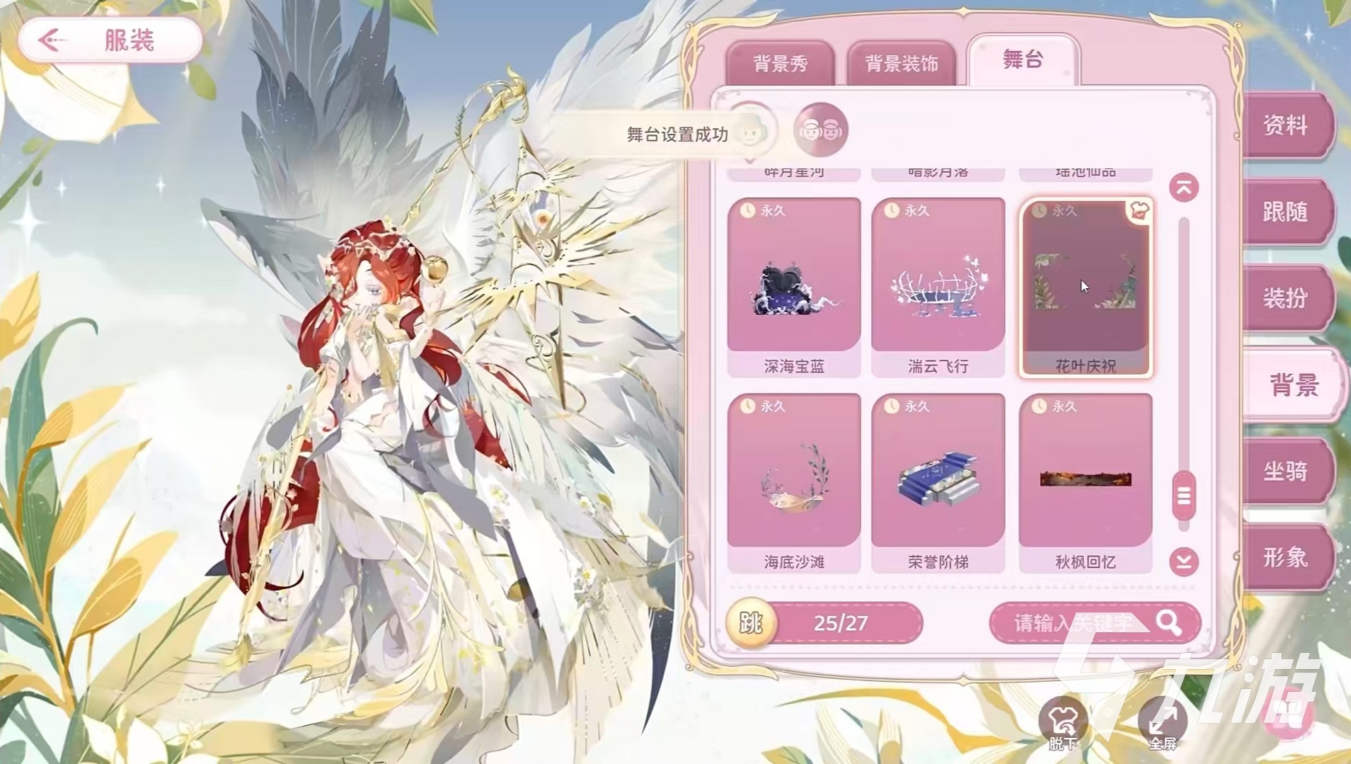 小花仙拉贝尔之约是什么游戏 小花仙拉贝尔之约游戏类型介绍