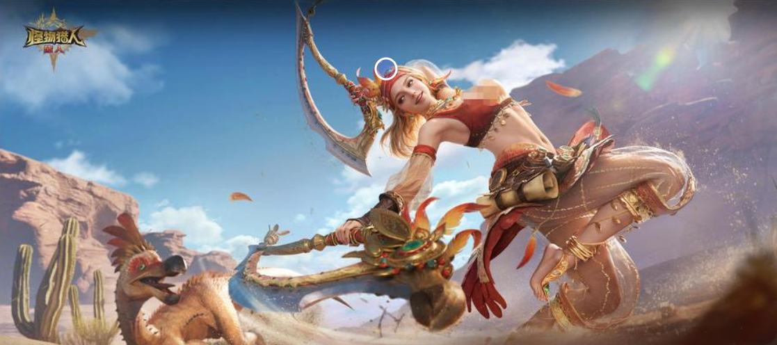 怪物猎人旅人国服蕊儿怎么样 怪物猎人旅人国服蕊儿详情介绍截图