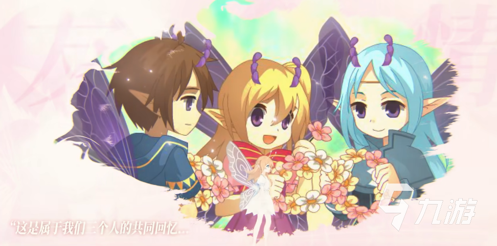 小花仙拉贝尔之约福利活动有哪些 小花仙拉贝尔之约福利活动介绍