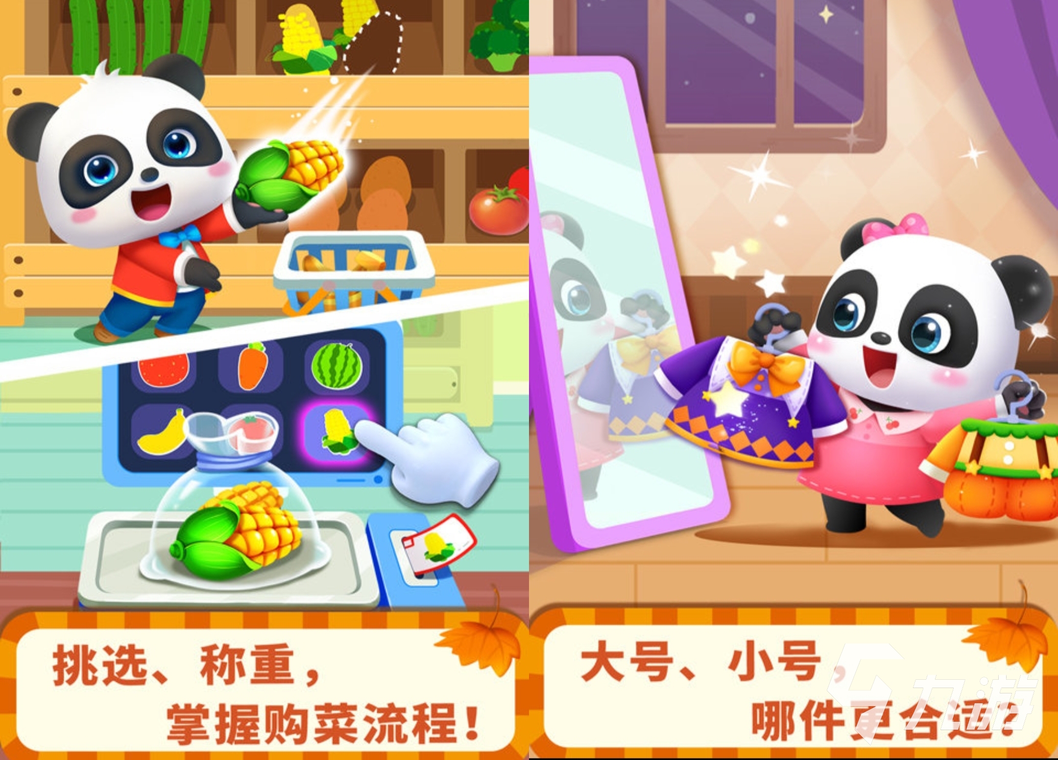 2025热门益智亲子游戏推荐：适合不同年龄段的家庭互动游戏大全