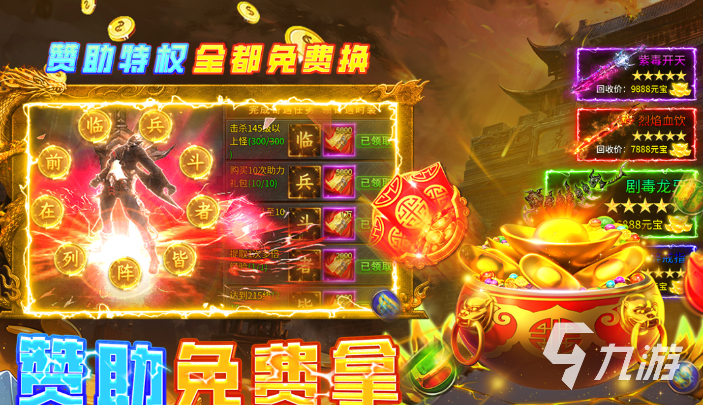 2025年国内热门好玩的手游推荐排行榜：高口碑、高人气、耐玩不氪的精品手游清单