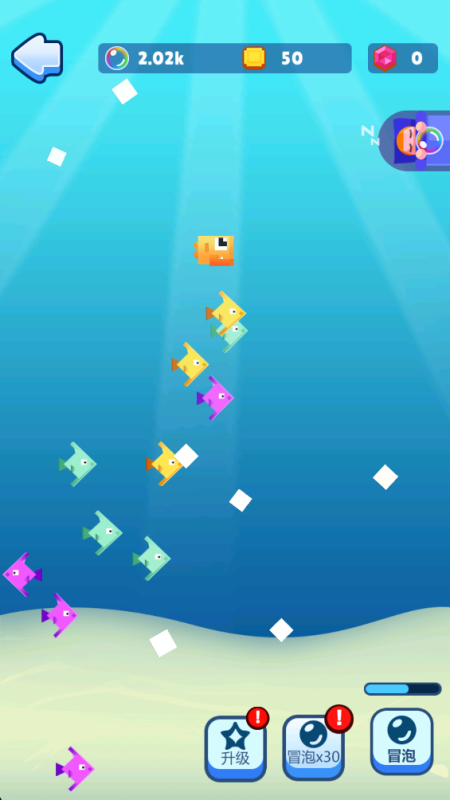 小鱼成长日记截图1