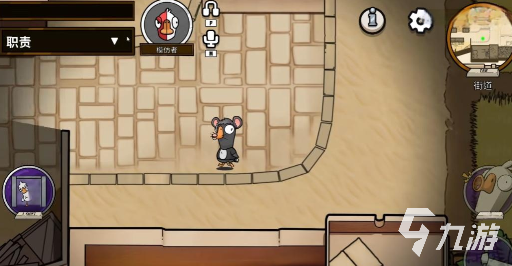 鹅鸭杀手游模仿者怎么样 鹅鸭杀手游模仿者能力介绍