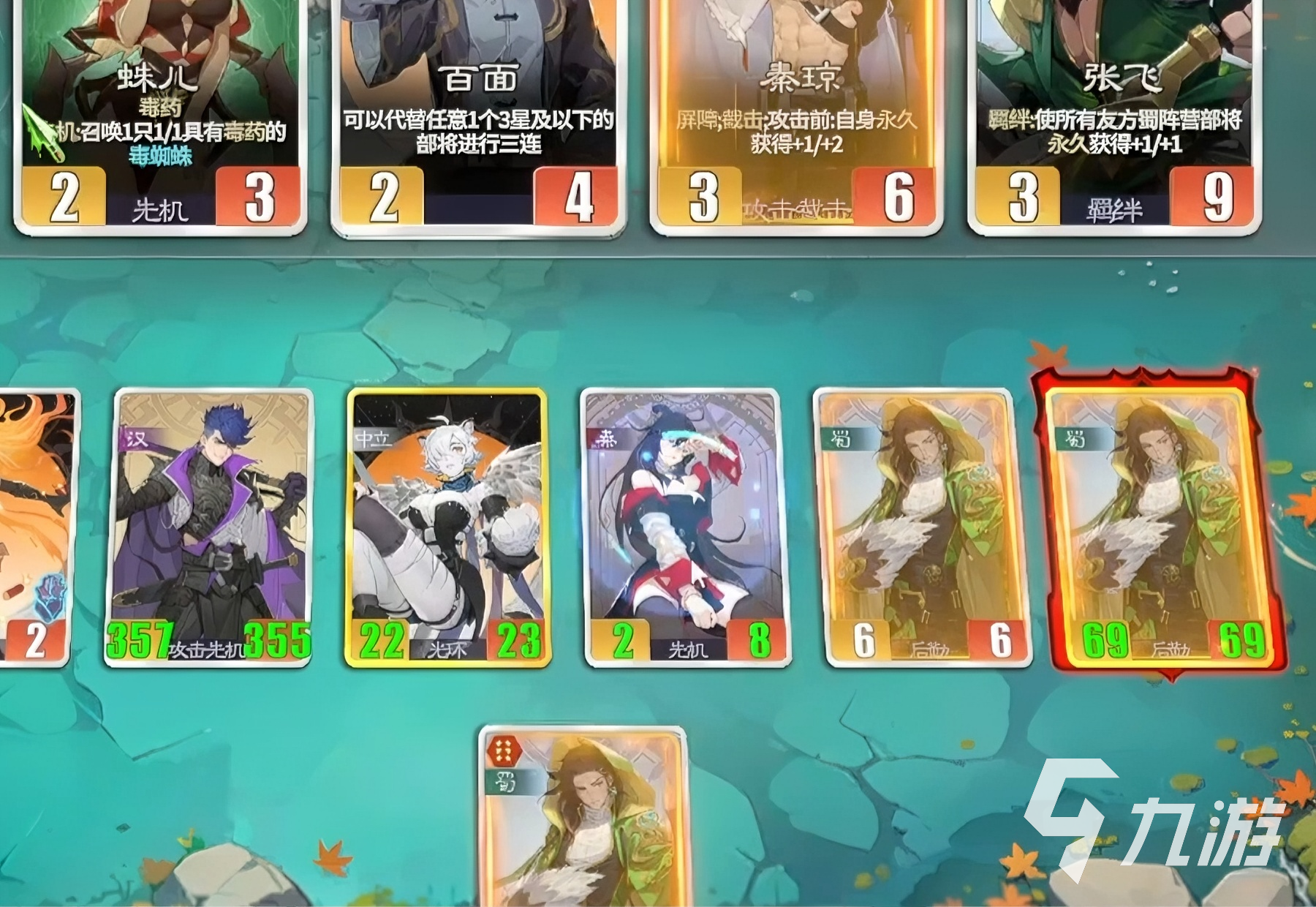 千机阵锦囊妙计怎么玩 千机阵锦囊牌玩法攻略