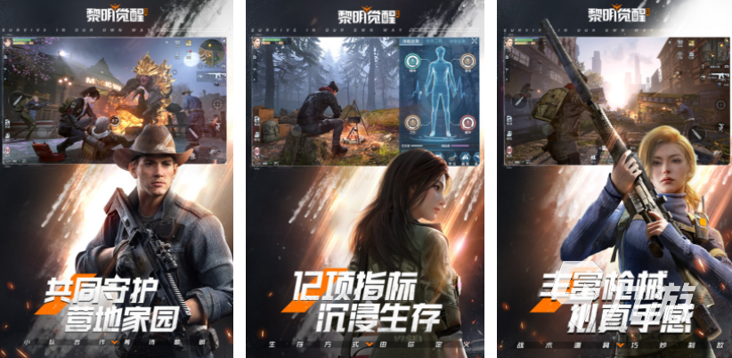 2025腾讯旗下热门射击游戏大全：绝地求生刺激战场和平精英等推荐