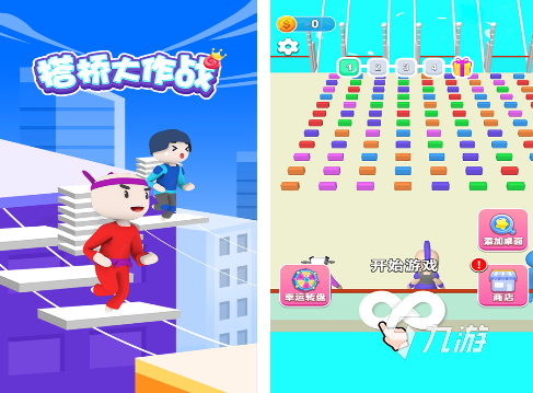 2025热门建桥游戏推荐:高人气桥梁建造模拟游戏下载合集