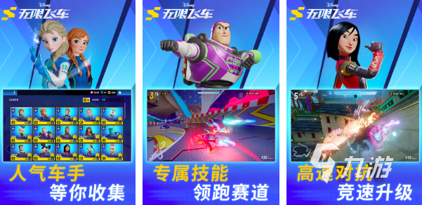 2025年最值得玩的5款赛车游戏推荐：速度与激情的终极体验