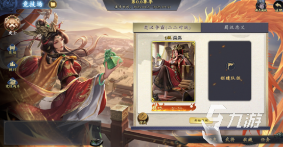 名将杀手游正式服下载安装教程：安卓iOS最新版获取方法