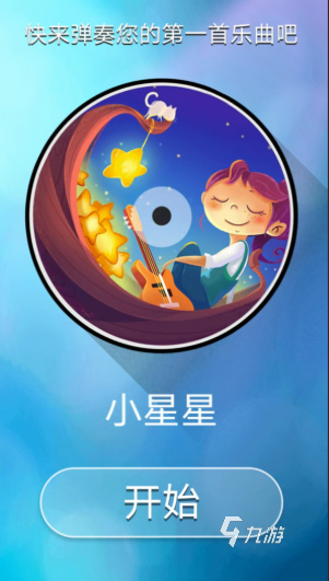 2025年最受欢迎的休闲益智游戏推荐：耐玩不腻、高口碑精选合集