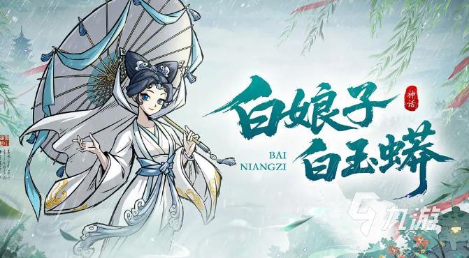 幻灵召唤师美杜莎培养攻略 幻灵召唤师角色介绍