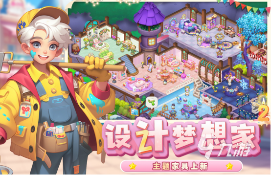 2025热门叶罗丽换装手游推荐：高人气、画质佳、玩法丰富的正版授权换装游戏排行榜