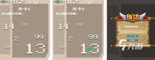 2025热门脑筋急转弯游戏推荐：好玩又烧脑的益智类手机游戏排行榜