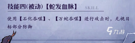 幻灵召唤师美杜莎培养攻略 幻灵召唤师角色介绍