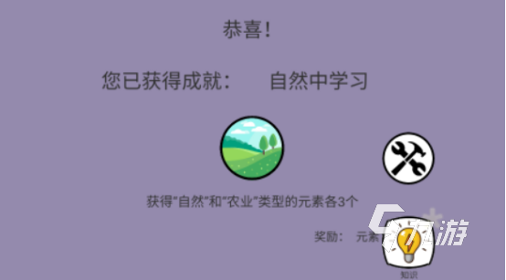 2025年热门创世类游戏推荐：沙盒建造、世界生成与文明演化TOP榜单