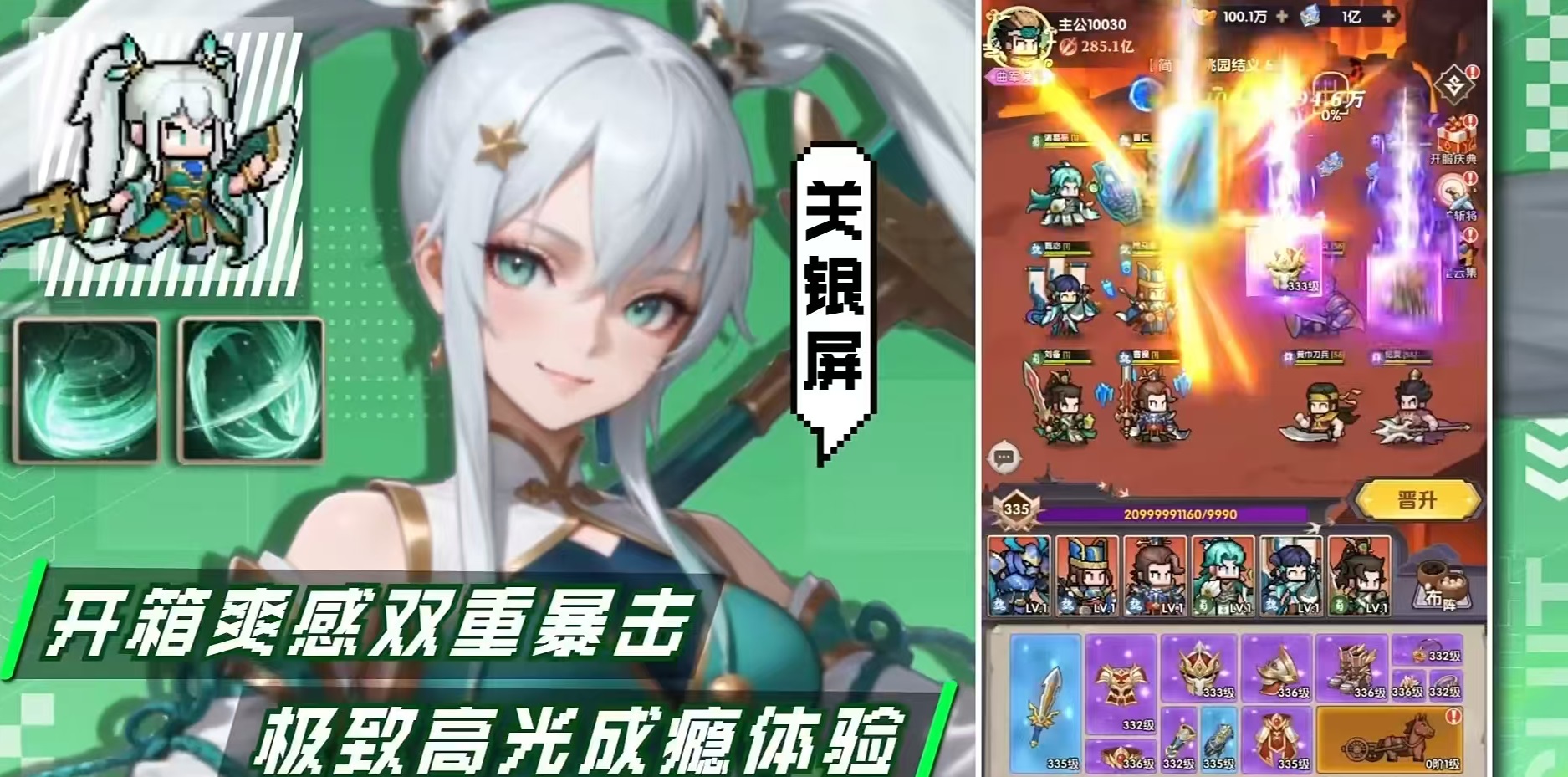 艾尔指挥官什么时候上线 艾尔指挥官公测日期介绍截图