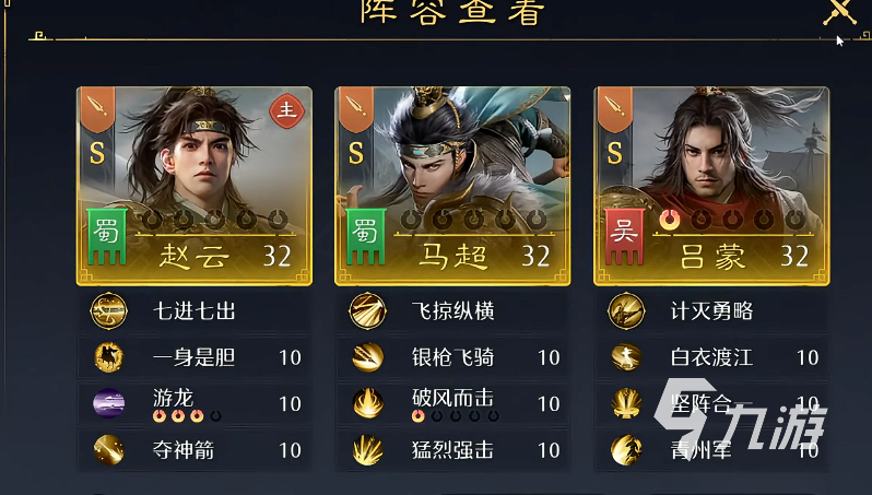 九牧之野千人战怎么打 九牧之野千人战打法攻略分享