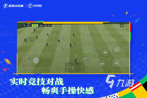 2025年热门手机游戏排行榜：高热度、高口碑的爆款手游推荐