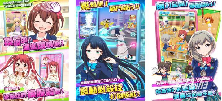 2025热门女子学院题材游戏推荐：高人气、耐玩的校园恋爱与养成类佳作