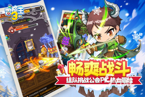 2025年高人气冒险王小游戏Top5推荐：经典耐玩的冒险闯关游戏排行榜